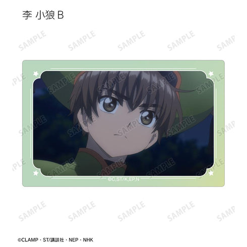 『カードキャプターさくら クリアカード編』トレーディング場面写カードステッカー(単位/BOX)