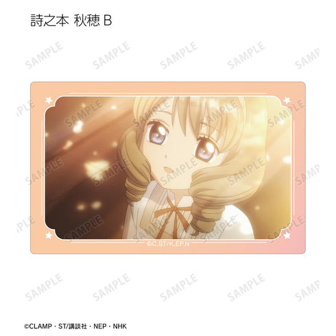 『カードキャプターさくら クリアカード編』トレーディング場面写カードステッカー(単位/BOX)