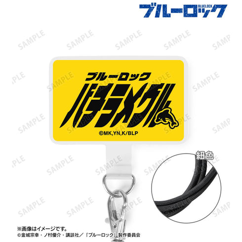 『ブルーロック』蜂楽 廻 ネームデザイン フォンタブ【202512再販】