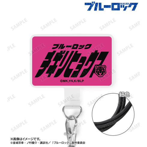 『ブルーロック』千切 豹馬 ネームデザイン フォンタブ【202512再販】