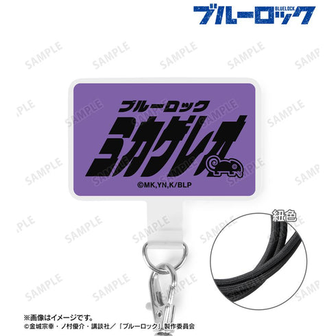 『ブルーロック』御影 玲王 ネームデザイン フォンタブ【202512再販】