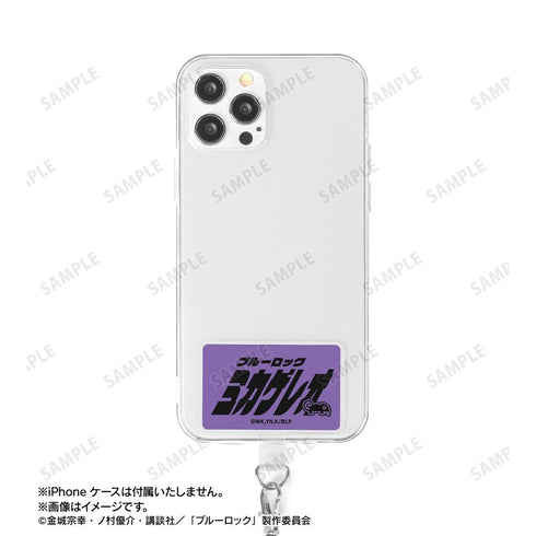 『ブルーロック』御影 玲王 ネームデザイン フォンタブ【202512再販】