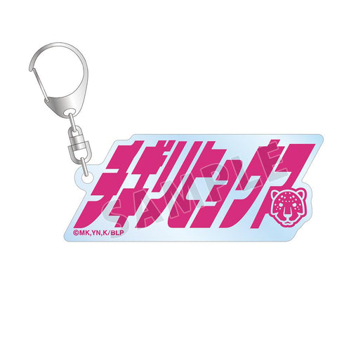 『ブルーロック』千切 豹馬 ネームデザイン アクリルキーホルダー