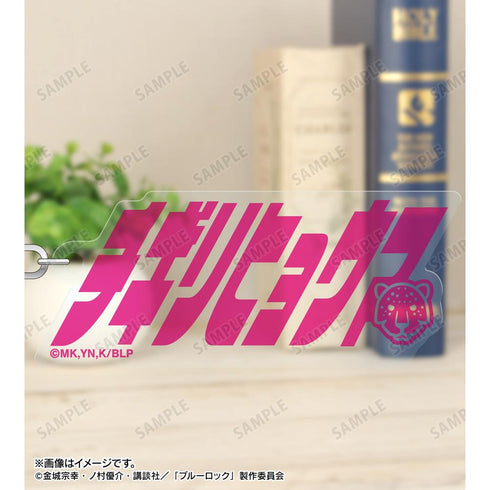 『ブルーロック』千切 豹馬 ネームデザイン アクリルキーホルダー