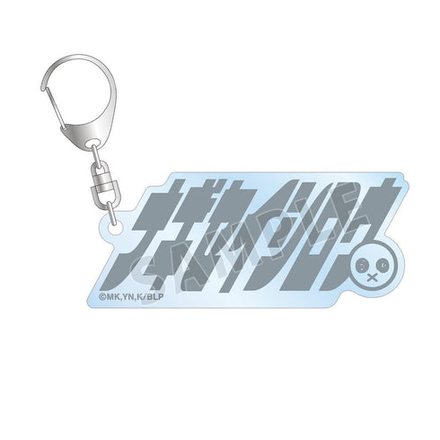 『ブルーロック』凪 誠士郎 ネームデザイン アクリルキーホルダー