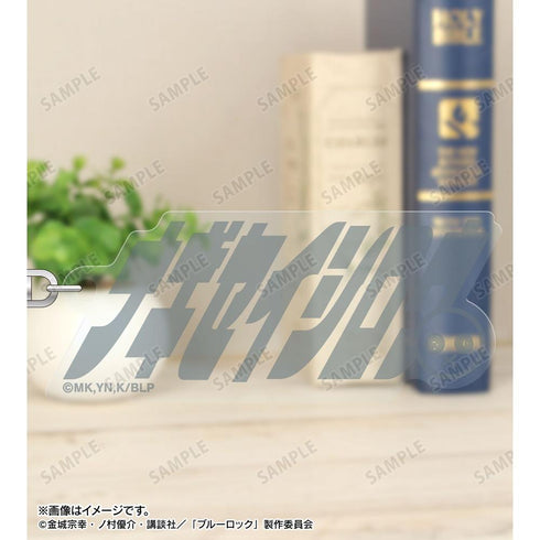 『ブルーロック』凪 誠士郎 ネームデザイン アクリルキーホルダー【202605再販】