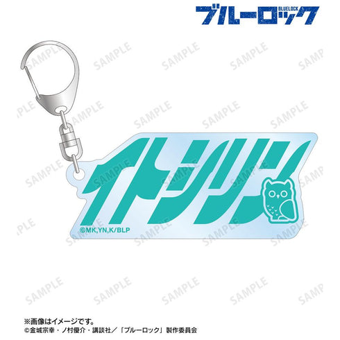 『ブルーロック』糸師 凛 ネームデザイン アクリルキーホルダー【202605再販】