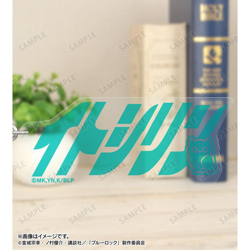 『ブルーロック』糸師 凛 ネームデザイン アクリルキーホルダー