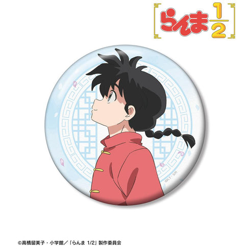 『らんま1/2』描き下ろし 早乙女乱馬 季節の歩みver. 100mm缶バッジ
