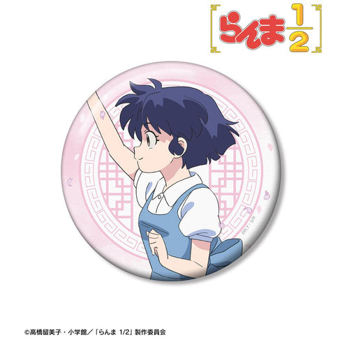 『らんま1/2』描き下ろし 天道あかね 季節の歩みver. 100mm缶バッジ