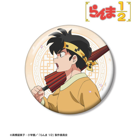 『らんま1/2』描き下ろし 響 良牙 季節の歩みver. 100mm缶バッジ