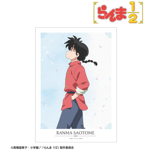 『らんま1/2』描き下ろし 早乙女乱馬 季節の歩みver. A3マット加工ポスター