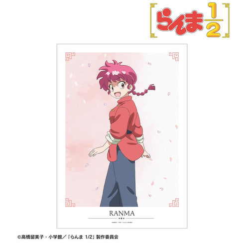 『らんま1/2』描き下ろし らんま 季節の歩みver. A3マット加工ポスター