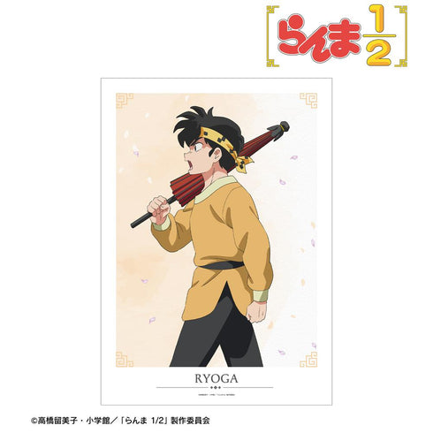 『らんま1/2』描き下ろし 響 良牙 季節の歩みver. A3マット加工ポスター