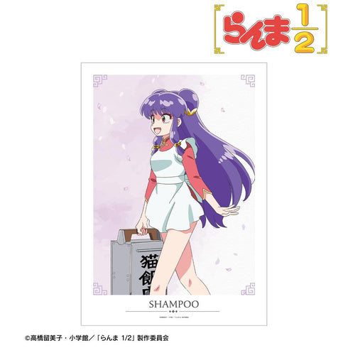 『らんま1/2』描き下ろし シャンプー 季節の歩みver. A3マット加工ポスター
