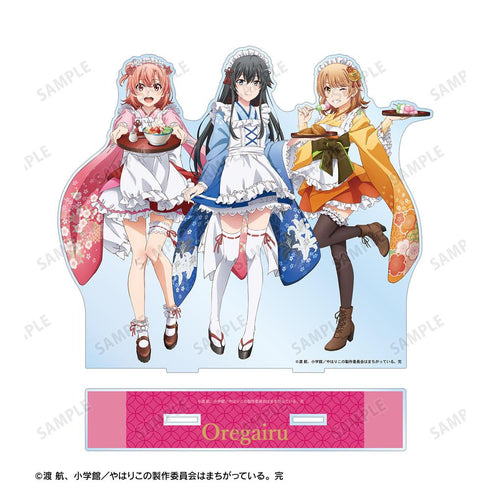 『やはり俺の青春ラブコメはまちがっている。完』描き下ろし 集合 和風メイド服ver. BIGアクリルスタンド