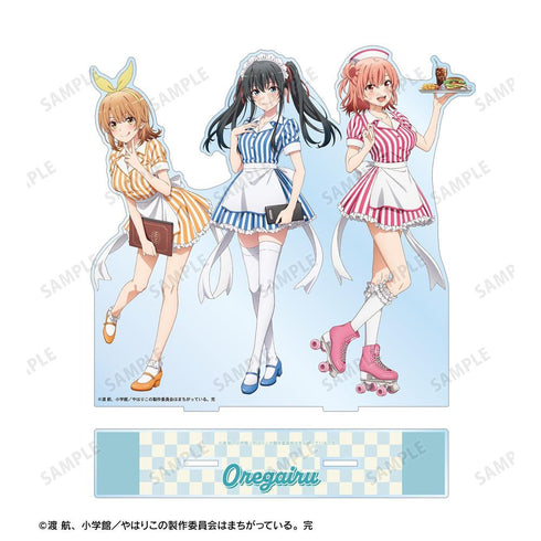 『やはり俺の青春ラブコメはまちがっている。完』描き下ろし 集合 アメリカンダイナーver. BIGアクリルスタンド【202605再販】