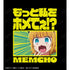 『【推しの子】』【推しの子】 MEMちょ セリフTシャツレディース【202608再販】