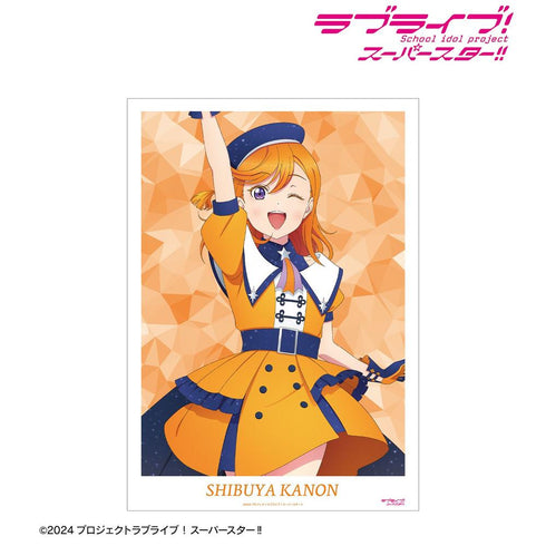 『ラブライブ!スーパースター!!』描き下ろし 澁谷かのん スーパースター!!ver. A3マット加工ポスター【202605再販】