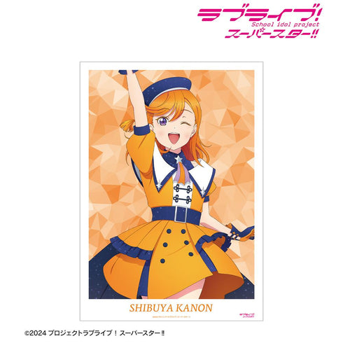『ラブライブ!スーパースター!!』描き下ろし 澁谷かのん スーパースター!!ver. A3マット加工ポスター【202507再販】