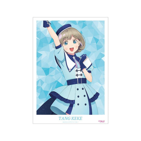 『ラブライブ!スーパースター!!』描き下ろし 唐 可可 スーパースター!!ver. A3マット加工ポスター【202605再販】