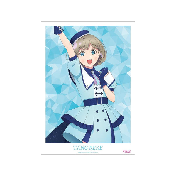 『ラブライブ!スーパースター!!』描き下ろし 唐 可可 スーパースター!!ver. A3マット加工ポスター【202605再販】