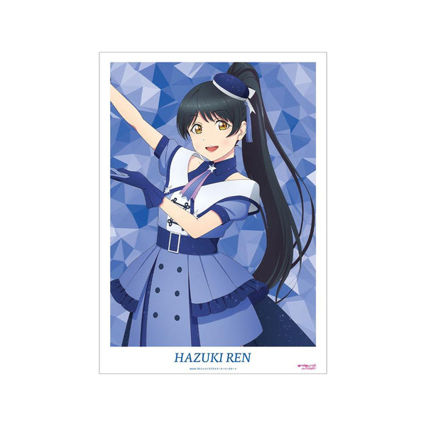 『ラブライブ!スーパースター!!』描き下ろし 葉月 恋 スーパースター!!ver. A3マット加工ポスター【202605再販】
