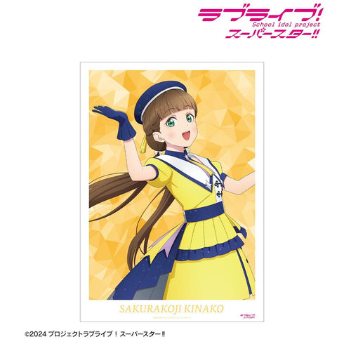 《Love Live! SuperStar!!》全新繪製 櫻小路木菜子 SuperStar!!版 A3霧面加工海報【202605再版】