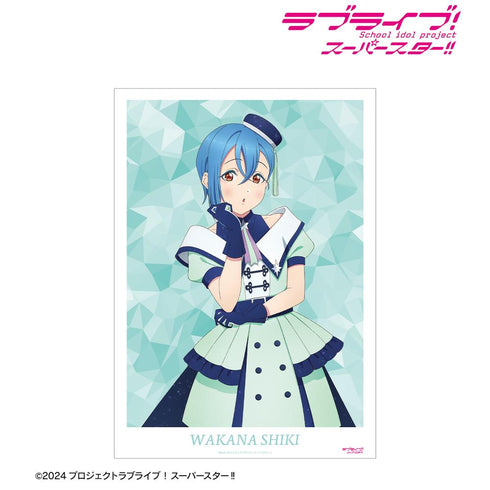『ラブライブ!スーパースター!!』描き下ろし 若菜四季 スーパースター!!ver. A3マット加工ポスター【202507再販】