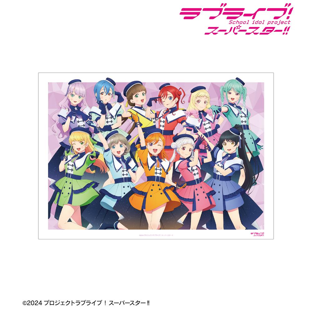 ラブライブ！スーパースター!! ラブライブ！サンシャイン!! ポスターセット ラブライブ!スーパースター!!』描き下ろし 集合 スーパースター