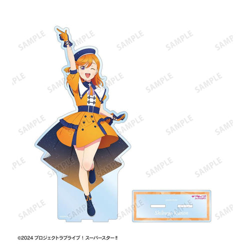 《Love Live! SuperStar!!》全新繪製 澀谷佳乃 SuperStar!!版 BIG壓克力立牌【202605再版】