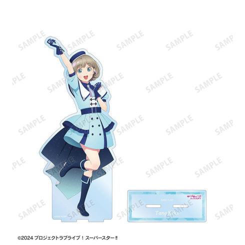 《Love Live! SuperStar!!》全新繪製 唐 可可 SuperStar!!版 BIG壓克力立牌【202605再版】