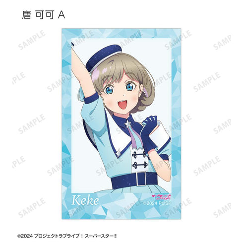 『ラブライブ!スーパースター!!』描き下ろし スーパースター!!ver. トレーディングインスタントカメラ風イラストカード2枚セット(単位/BOX)