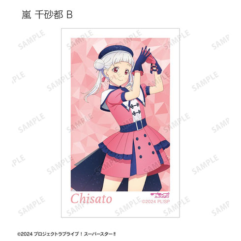 『ラブライブ!スーパースター!!』描き下ろし スーパースター!!ver. トレーディングインスタントカメラ風イラストカード2枚セット(単位/BOX)