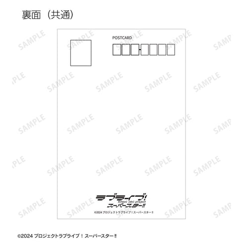 『ラブライブ!スーパースター!!』描き下ろし スーパースター!!ver. トレーディングポストカード2枚セット(単位/BOX)