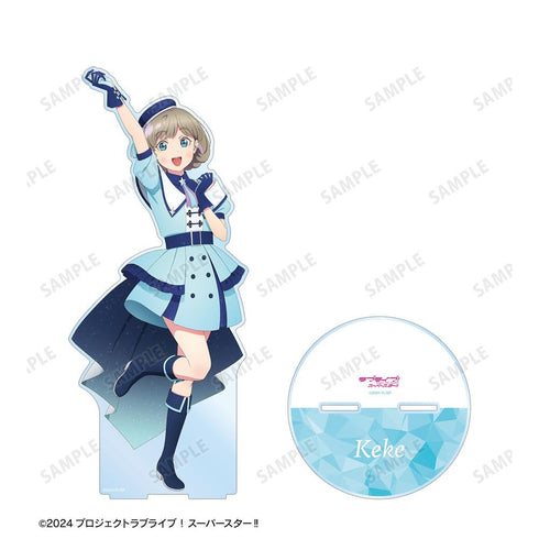 『ラブライブ!スーパースター!!』描き下ろし 唐 可可 スーパースター!!ver. 特大アクリルスタンド【202605再販】