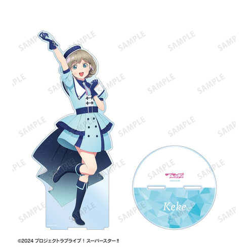 『ラブライブ!スーパースター!!』描き下ろし 唐 可可 スーパースター!!ver. 特大アクリルスタンド