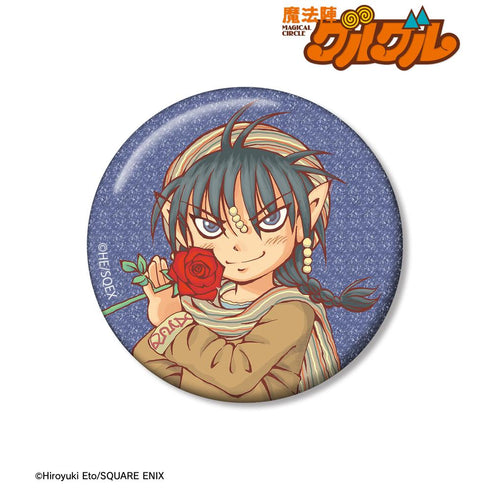 『魔法陣グルグル』レイド 76mmグリッター缶バッジ