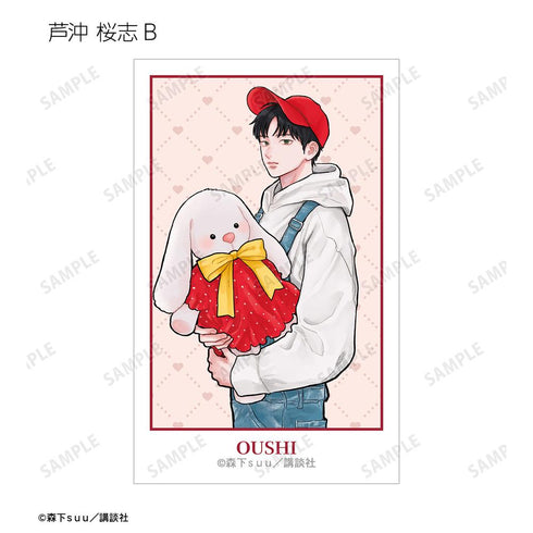 『ゆびさきと恋々』森下suu先生 描き下ろし SPRING GIFTver. トレーディングイラストカード(単位/BOX)