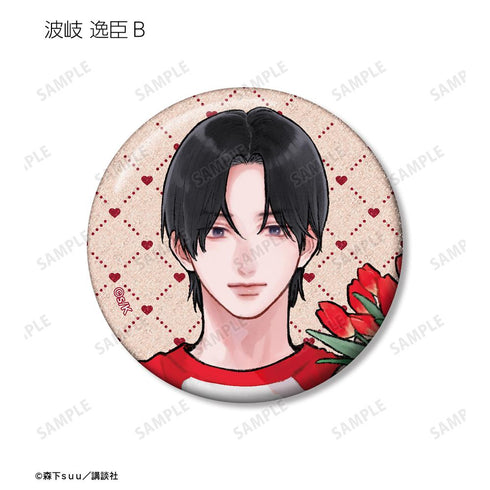 『ゆびさきと恋々』森下suu先生 描き下ろし SPRING GIFTver. トレーディンググリッター缶バッジ(単位/BOX)【202602再販】