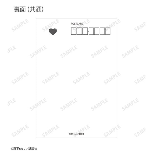 『ゆびさきと恋々』森下suu先生 描き下ろし SPRING GIFTver. ポストカード5枚セット