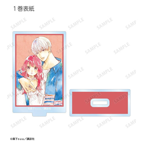 『ゆびさきと恋々』トレーディング表紙イラストアクリルスタンド(単位/BOX)【202602再販】