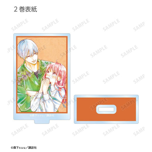 『ゆびさきと恋々』トレーディング表紙イラストアクリルスタンド(単位/BOX)【202602再販】