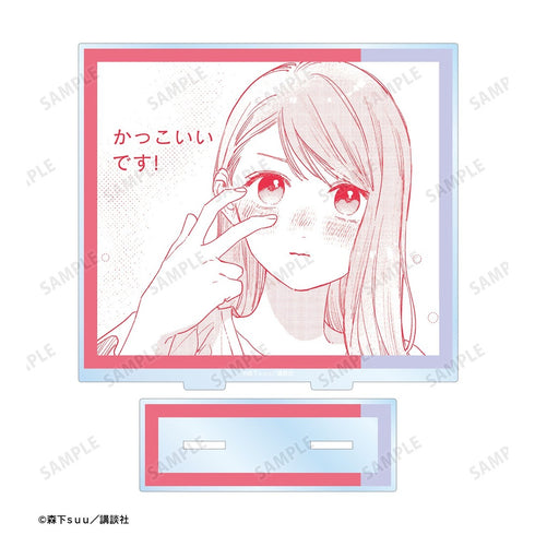 『ゆびさきと恋々』糸瀬 雪 原作コマBIGアクリルスタンド【202610再販】