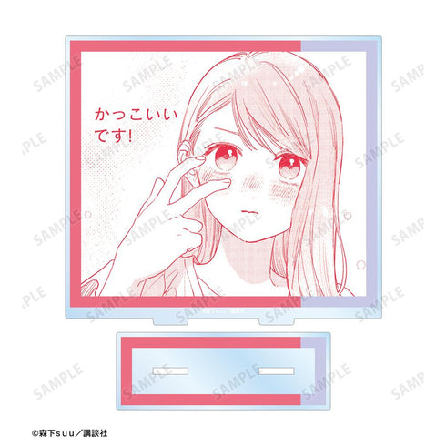 『ゆびさきと恋々』糸瀬 雪 原作コマBIGアクリルスタンド【202602再販】