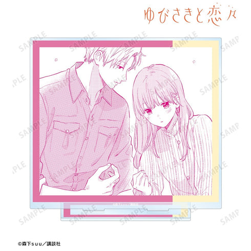 『ゆびさきと恋々』糸瀬 雪&波岐 逸臣 原作コマBIGアクリルスタンド ver.B【202610再販】