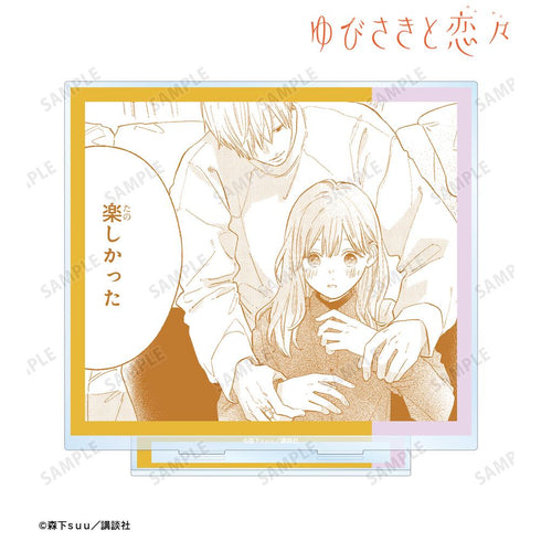 《指尖与恋恋》糸瀬雪&波岐逸臣 原作漫画BIG亚克力立牌 ver.C