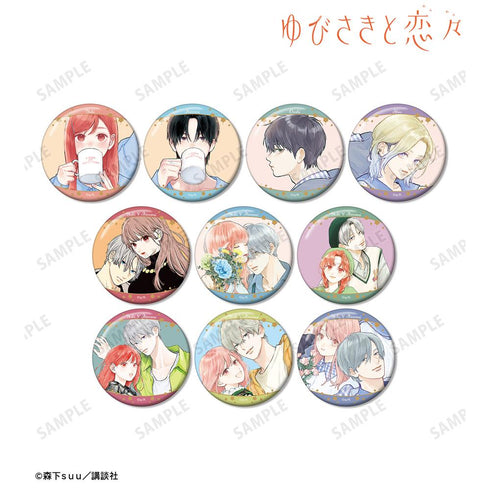 『ゆびさきと恋々』トレーディング缶バッジ(単位/BOX)【202602再販】