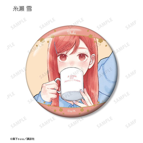 『ゆびさきと恋々』トレーディング缶バッジ(単位/BOX)【202602再販】