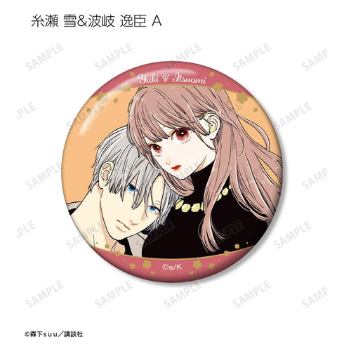 『ゆびさきと恋々』トレーディング缶バッジ(単位/BOX)【202602再販】